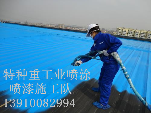 兰陵包括彩钢瓦喷漆翻新（